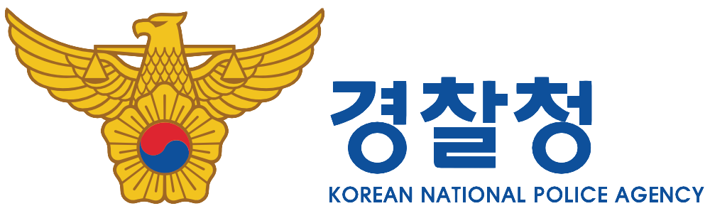 경찰청 로고
