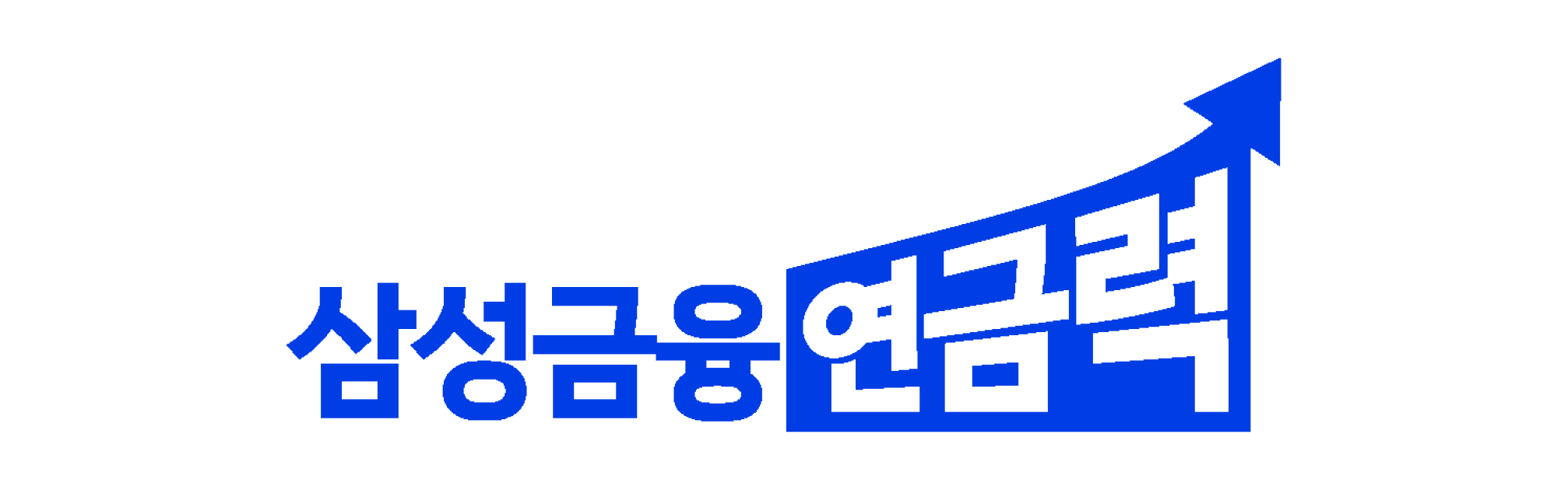 삼성금융연금랩